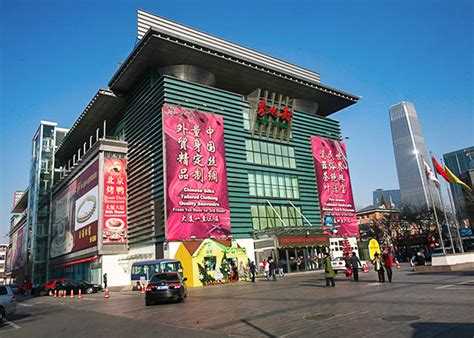 xiushui silk street market.